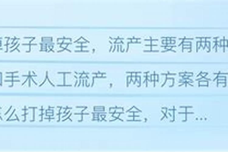 过年打了一个孩子,到现在连班都没找到,是不是因为造孽了啊,那几天...