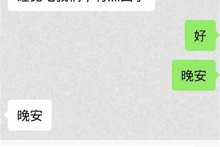 做梦梦到已经不联系的旧友是什么征兆