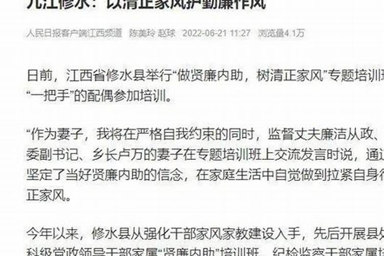 梦见回老家见到朋友及亲人