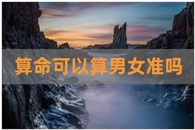 八字怎么看生几个孩子,八字算子女有几个