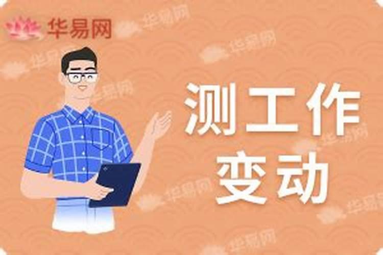 70年属狗哪年横财最旺