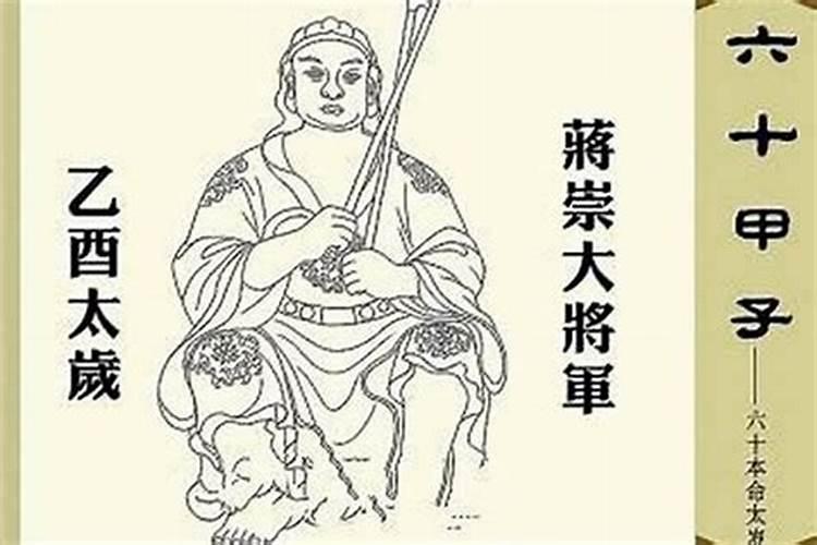 本命年饰品的佩戴禁忌？