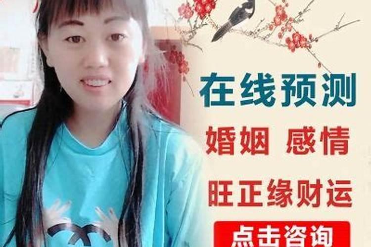 姻缘可以随便算吗？