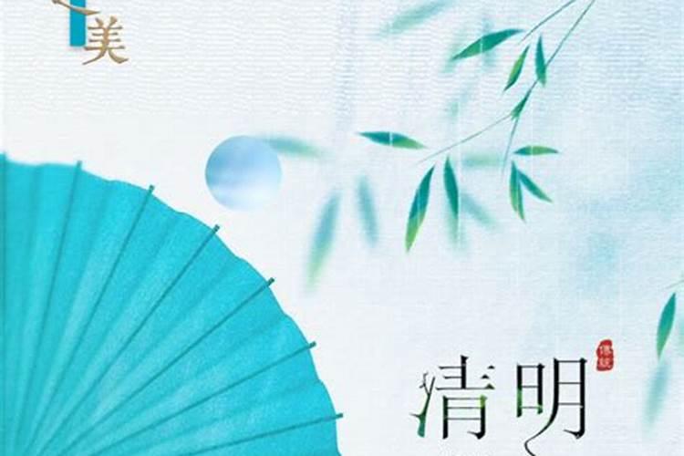 清明节为什么都是4月4号或者5号清明节为什么有4月5号和4月4号