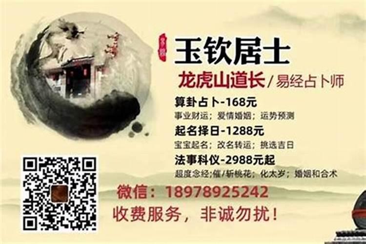 安徽合肥芜湖做法事转运消灾解难看邪病怪病癔病附体哪里好？