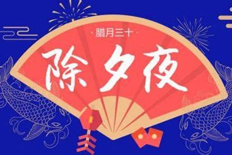 腊月二十五是几月几日 农历腊月廿五对应阳历
