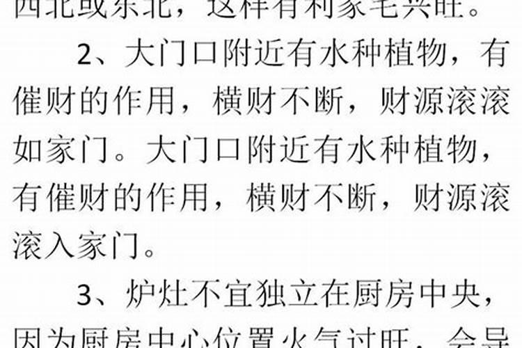 民间招财最灵的小法术