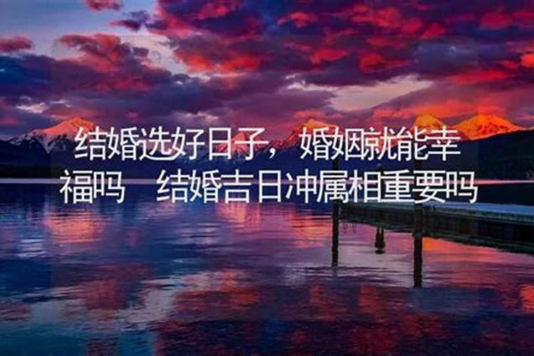 2024年属猪破太岁生的孩子会相破吗 相破的意思