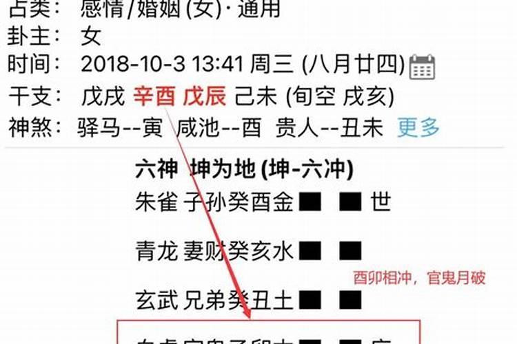 财神节几点接财神