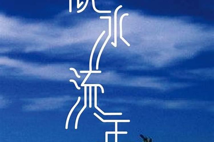 化解小人最厉害的方法