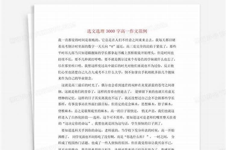 八字看学历 求看!🙏🙏