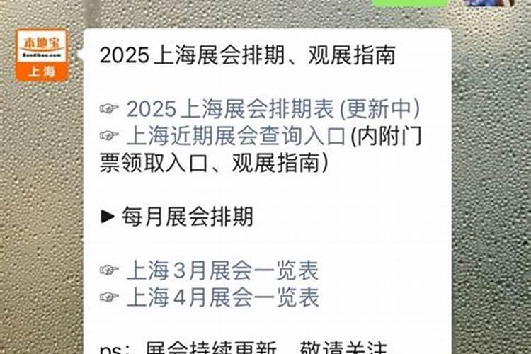 情人节是哪天2024