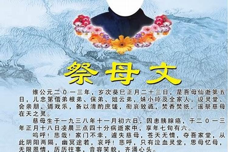 中国的传统节日