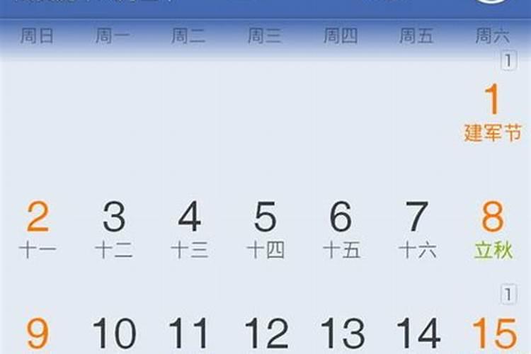3月3和1佰五同一天不能烧纸吗