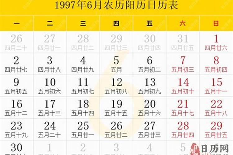 属虎六月运势如何,1997属虎阴历6月人运势