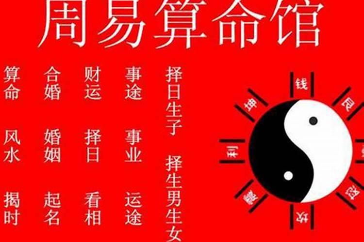 八字不好可以化解吗,八字婚姻不好可以破解吗？