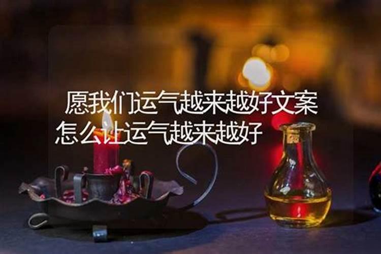 如何提高孩子的考试运气？