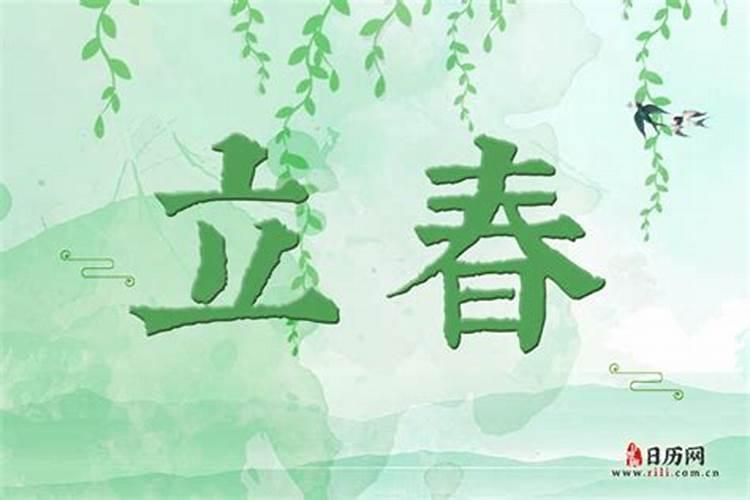 有没有专业的学术人士知道“农历腊月出生的人过完立春了,到底该属什...