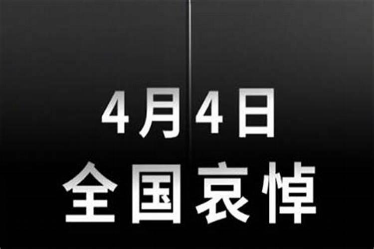 2025清明烧纸在几点？