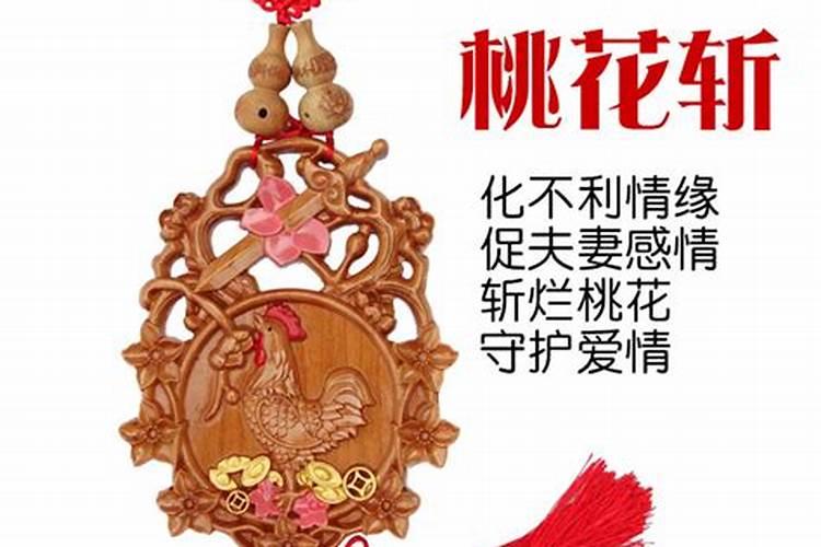 36本命年蛇年要注意什么