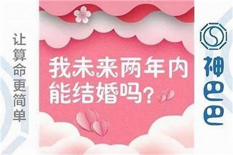 哪种八字没老婆 干支不见财。同时也代表没钱吗？