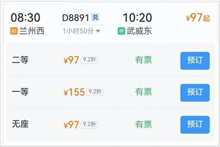 清明节兰州周边哪里好玩