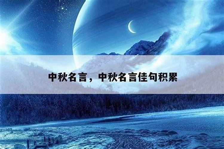 北半球冬至南半球是什么节气