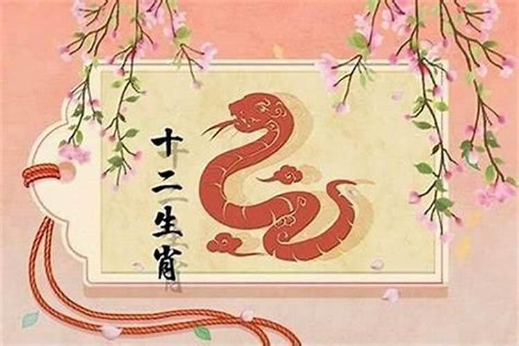 2025年属蛇人的全年运势1977出生