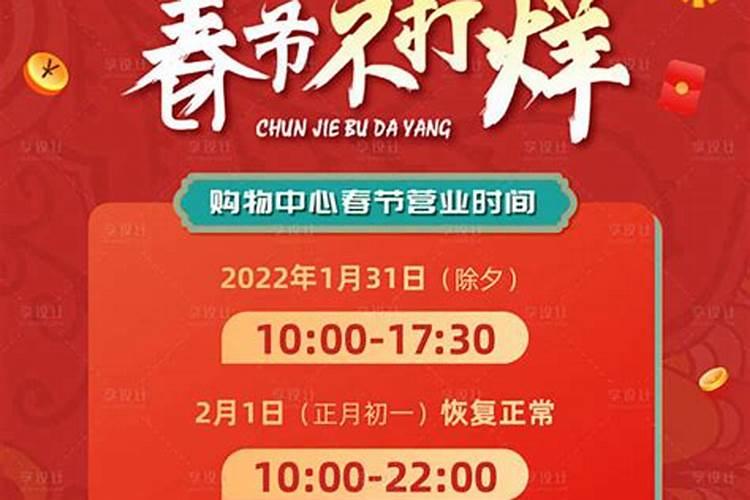 长沙地铁春节运营时间