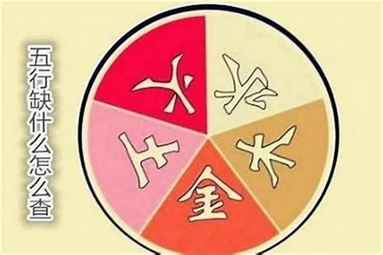 北京冬至日正午太阳高度角是多少度？