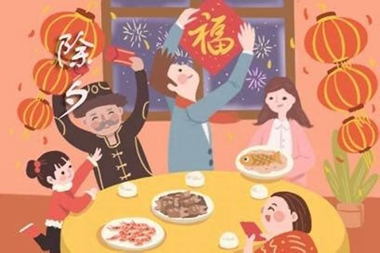 除夕有什么特点