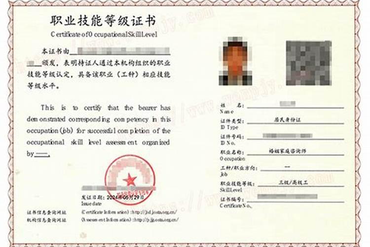 请教一种婚俗