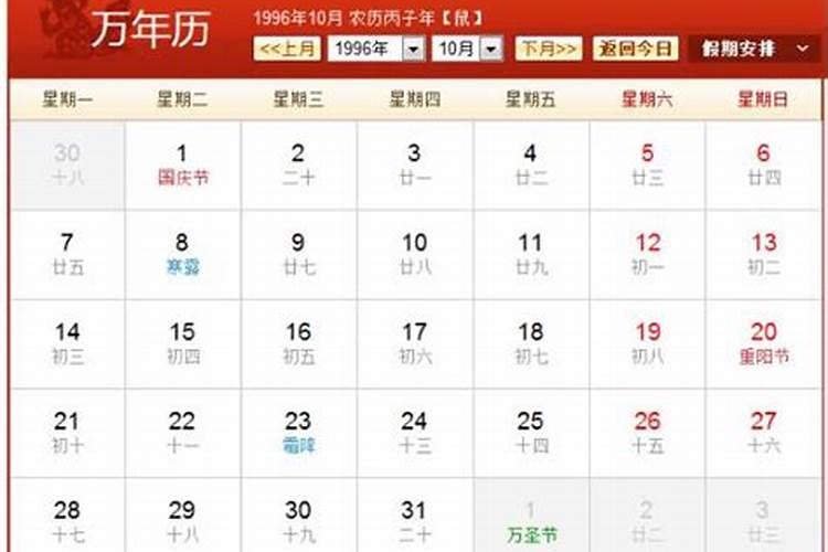 名字:杨杰麟 女 出生96年农历6月25 属鼠 出生时间凌晨五六点求一生运...