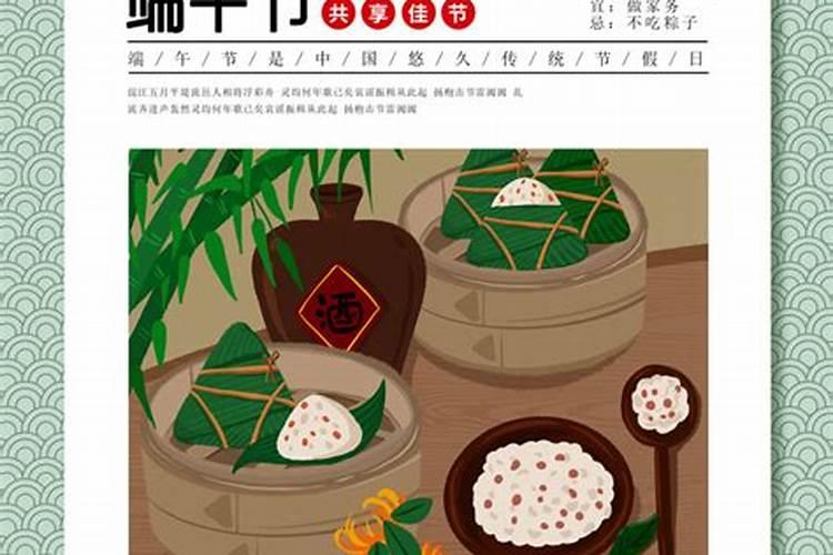 属猪在2025蛇年戴啥