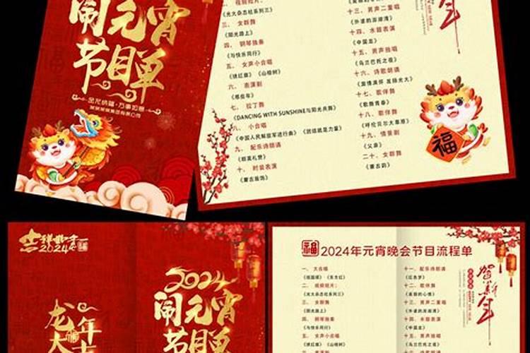 2023年自贡灯会元宵节开放吗？