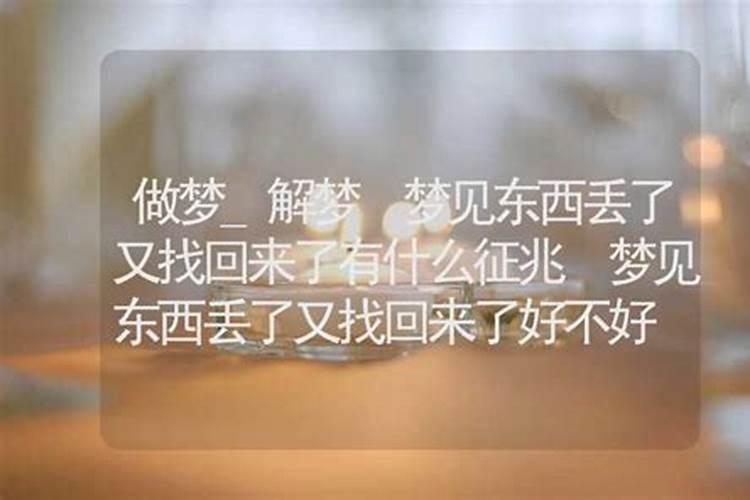 刑太岁破太岁怎么化解25年猴