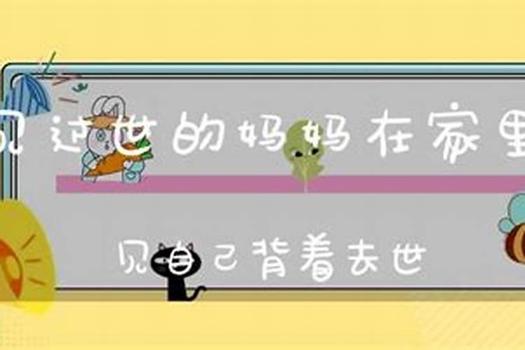 2025年生肖表十二生肖