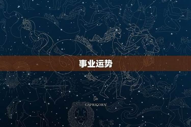 84年属鼠女在2025年每月运势