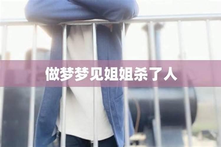 八字带禄马是什么意思