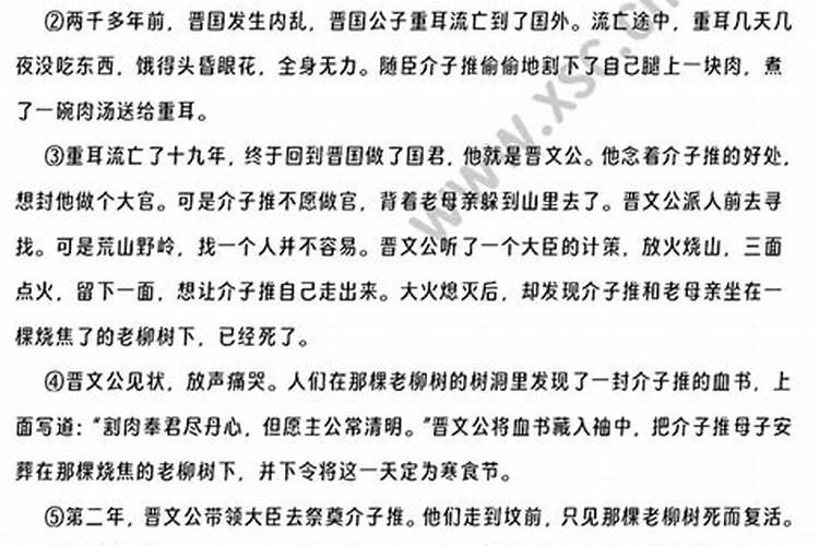 父亲忌日如何拜祭