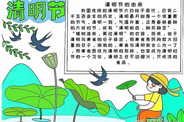 清明节挂青有什么讲究