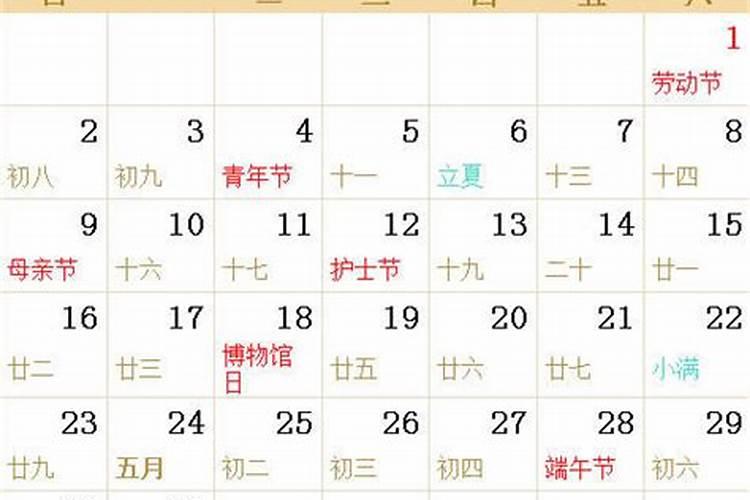 农历1971年五月十八己时生的人。一生命运如何
