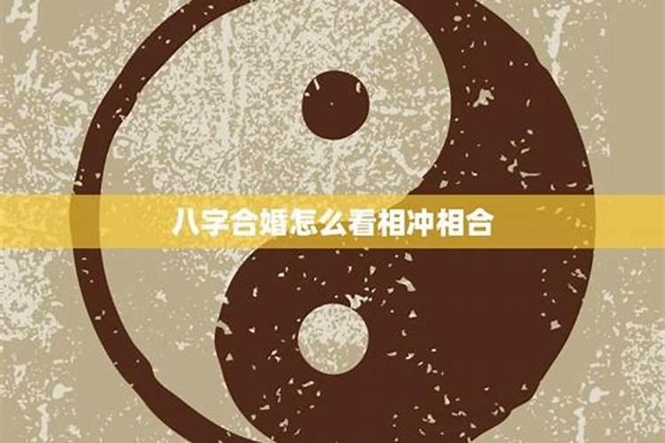 36岁本命年怀孕了是好事吗