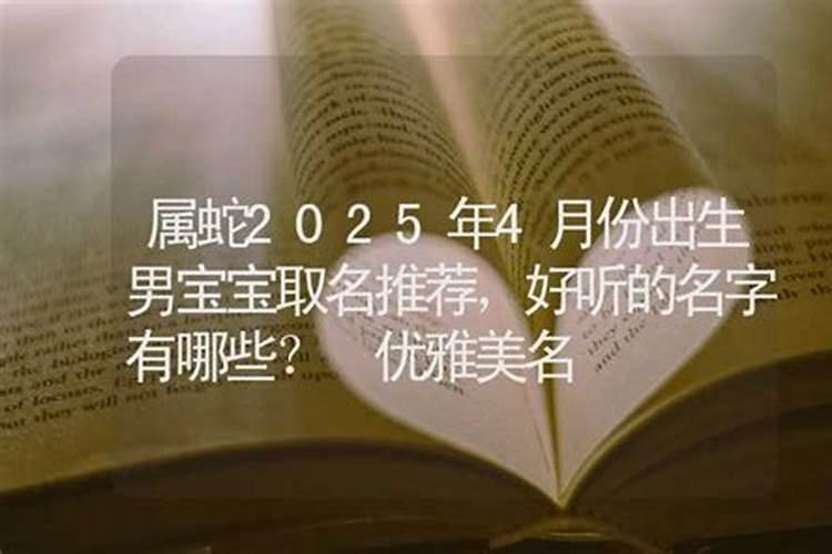 2025文昌位最忌讳什么