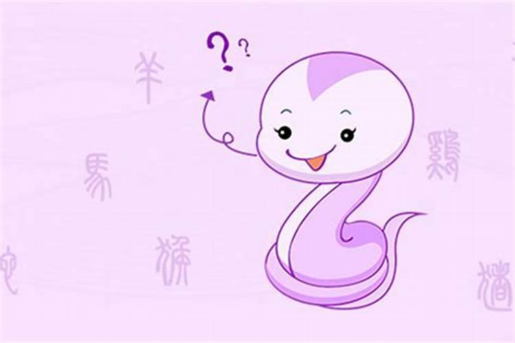 77年蛇女2025年每月运势及运程