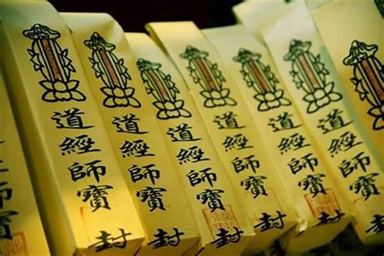五鬼缠身怎么破解
