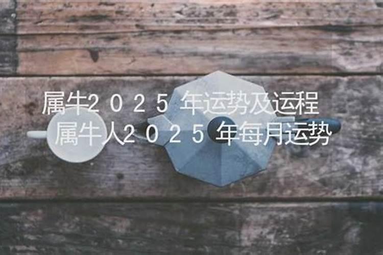 还孽缘债对身体好吗？