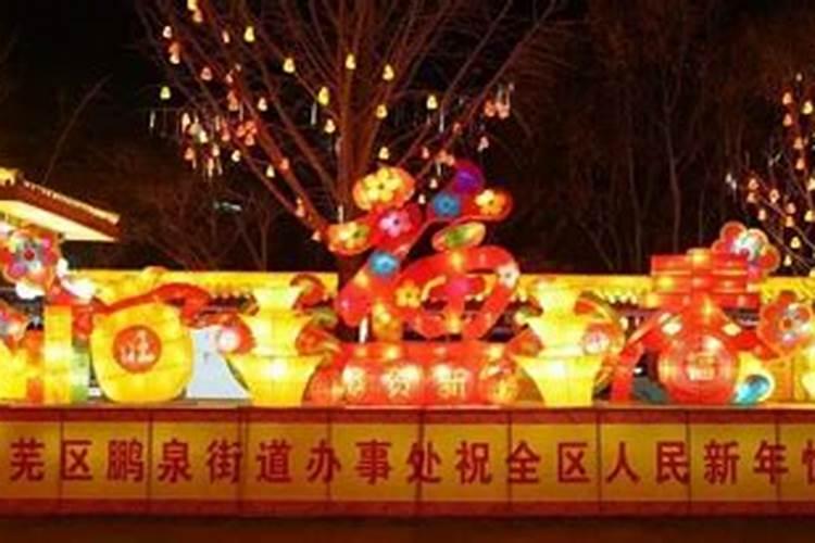 济南正月十五哪里有灯会