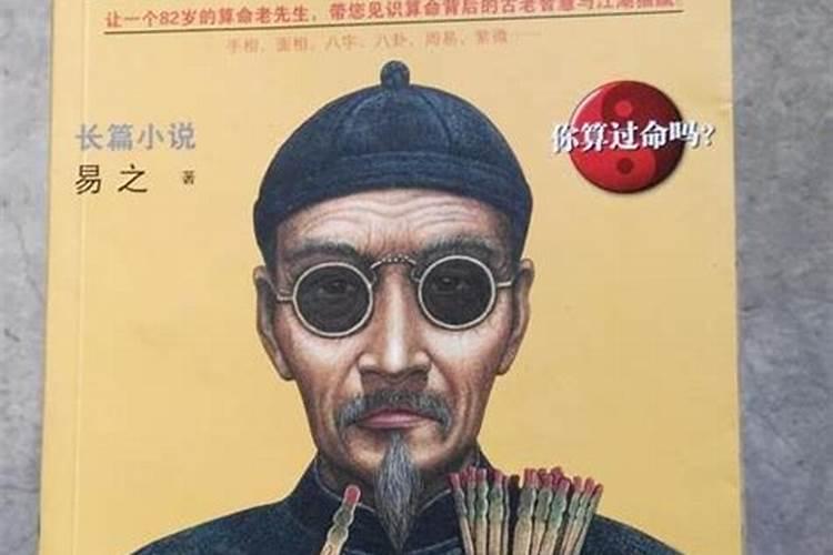梦见在老家的田地里