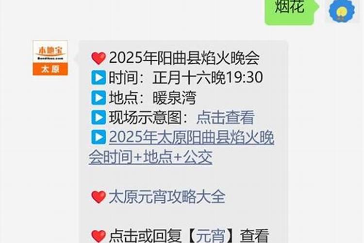 82年生阴历8月19日午时生女命运怎样